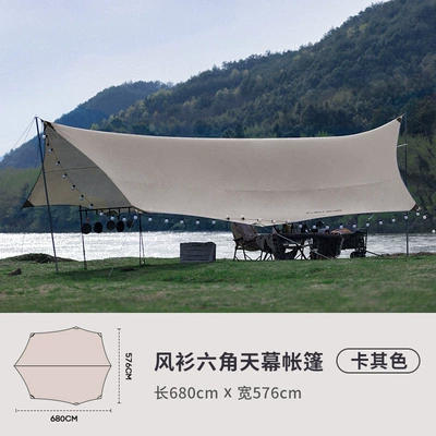Wolf Walker Canopy Tent Outdoor Camping Sunshade Camping Picnic Canopy Picnic Sunscreen Small Sunscreen Hanging Hexagon (Çadırlar) - khakis-multiplayer