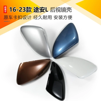 mirror, turn signal assembly, mirror – Rearview mirror/rearview mirror
