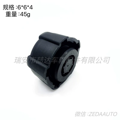 Japanese General Motors, Tank cap