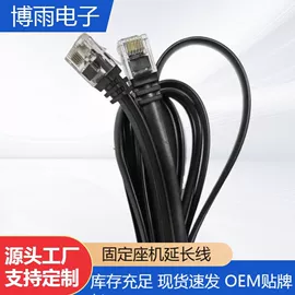 网络线;其他通信产品;电话线