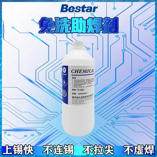 电感助焊剂柏仕达工厂直销变压器免清洗助焊剂713 1L装手浸助焊剂