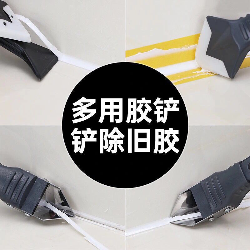 スクレーパー、バリ取り、シリコンスクレーパー、ガラス接着剤スクレーパー、多機能特殊接着剤塗布ツール|undefined