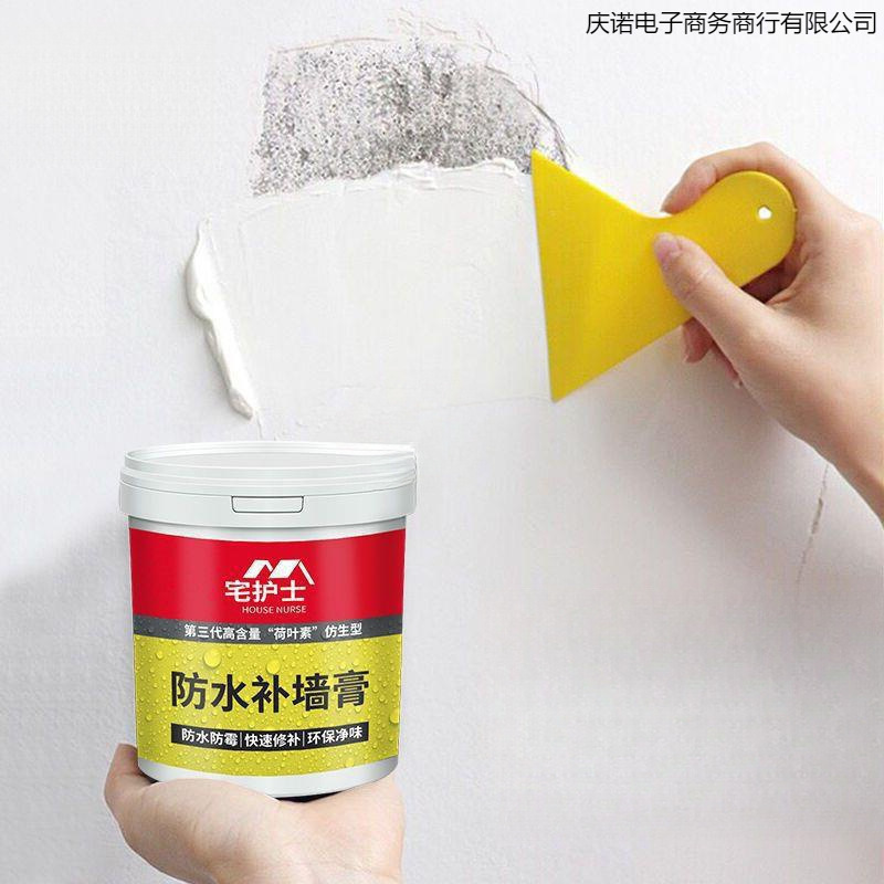 新内墙涂料墙体防水墙面修补修补膏粉墙翻刷白色腻子膏补墙膏防潮