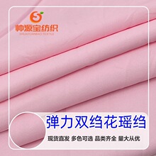 �F؛ѩ�������������U���z����Ů�b�B��ȹ�r�����b�h�������ﲼ