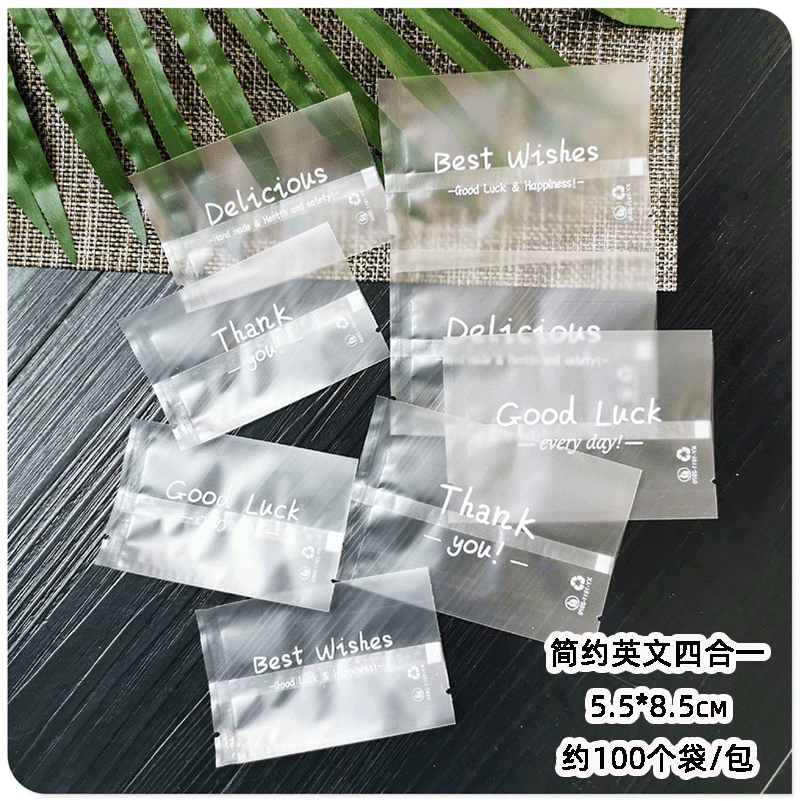 Simple inglés copo de nieve bolsa de embalaje crujiente máquina de galletas de carne bolsa de sellado mano arándano esmerilado bolsa trabajador galletas de caramelo