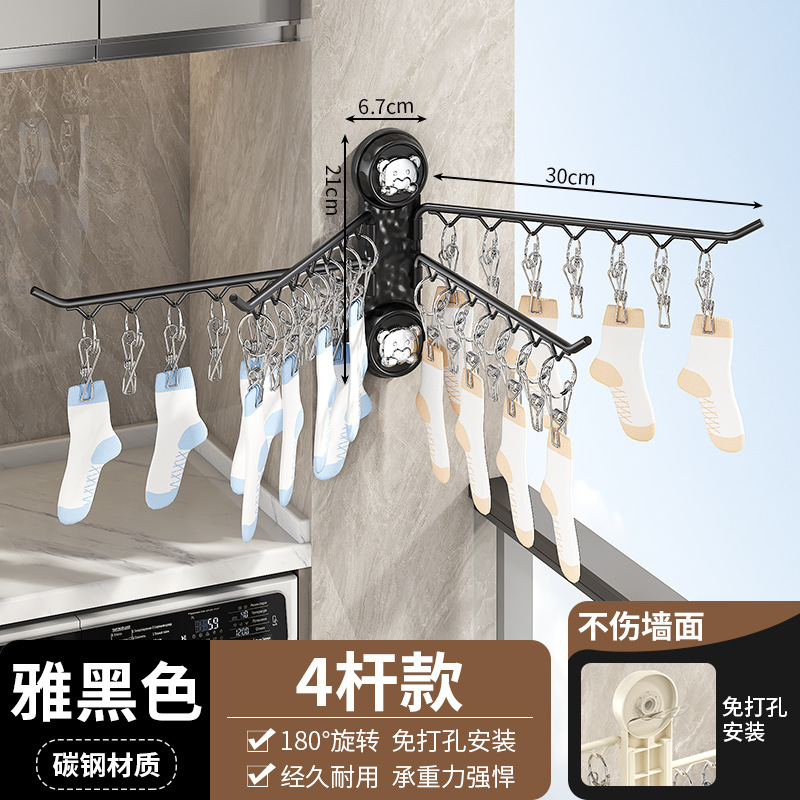 阳台袜子晾晒架衣架晾晒袜子神器免打孔内衣内裤旋转多夹子晾衣架|undefined