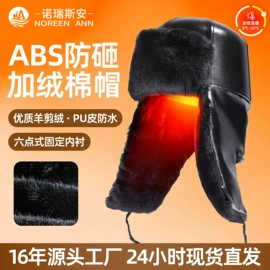 塑料安全帽;其他头部防护;交通安全服装