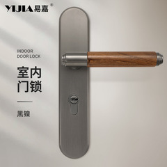 现代简约家用房门锁胡桃木室内卧室木门通用型一体式门把手锁具