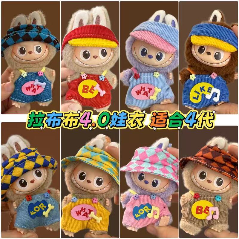 Only Clothes Are Suitable for the 4Th Generation Mini Version of Labubu 4.0 Baby Clothes Mini Version Labubu Fourth Generation Clothes Bottom Password