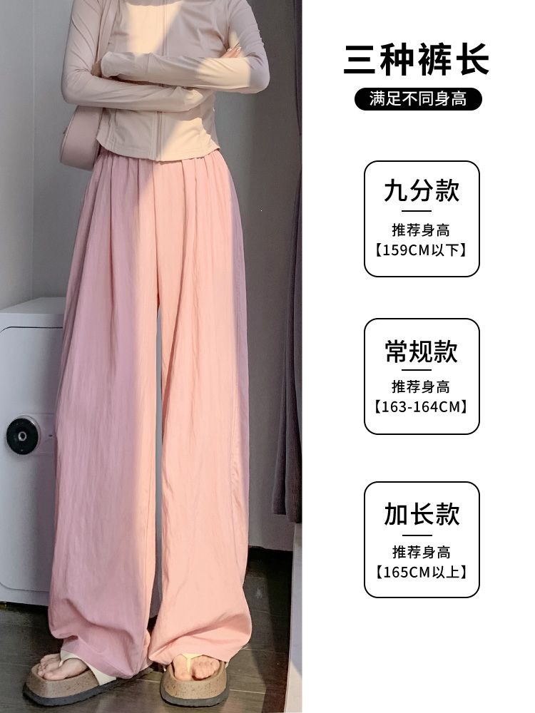 Girls' summer thin ice silk wide-leg pants, 2026 new style, children's casual pants, loose-fitting mosquito-proof pants for older girls.