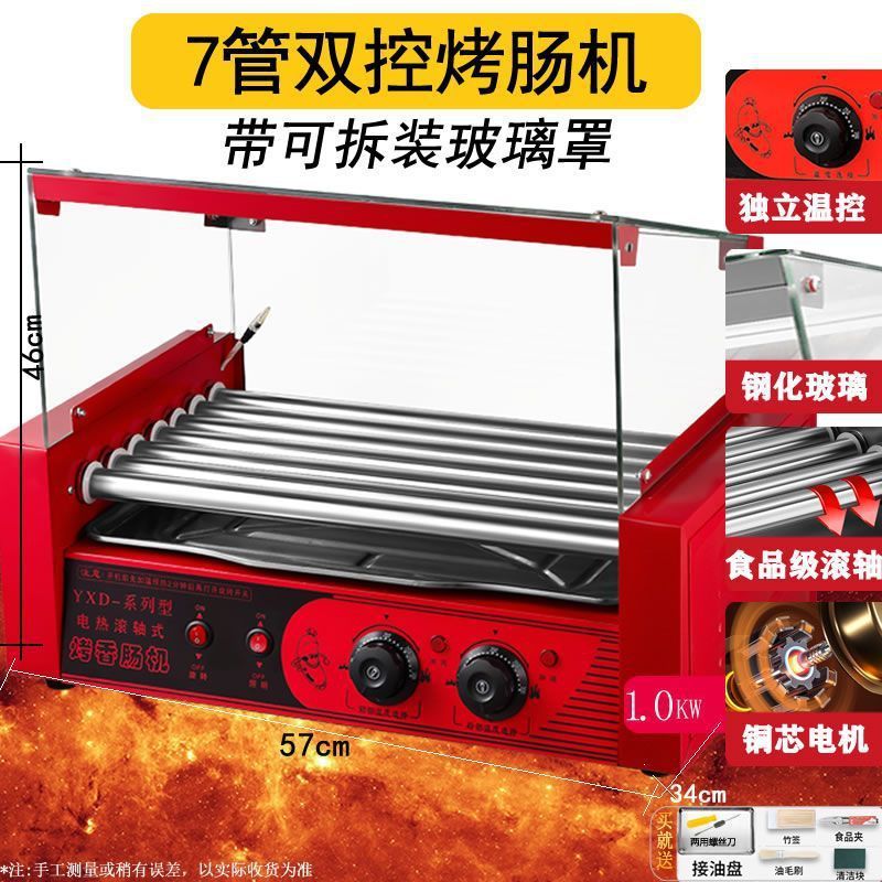 烤肠机摆摊全套商用小型热狗机全自动家用新款烤香肠台式一件批发|undefined