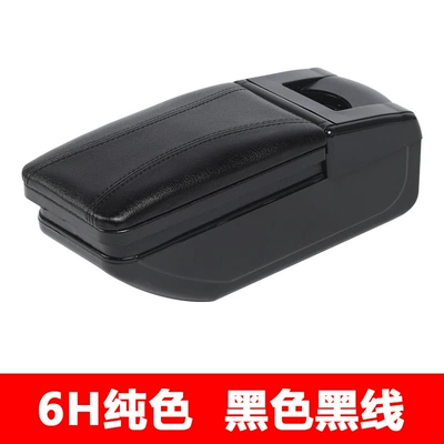 Suitable for Fiesta Armrest box - 6h-solid-color-single-layer-rotating-model-black-black-line