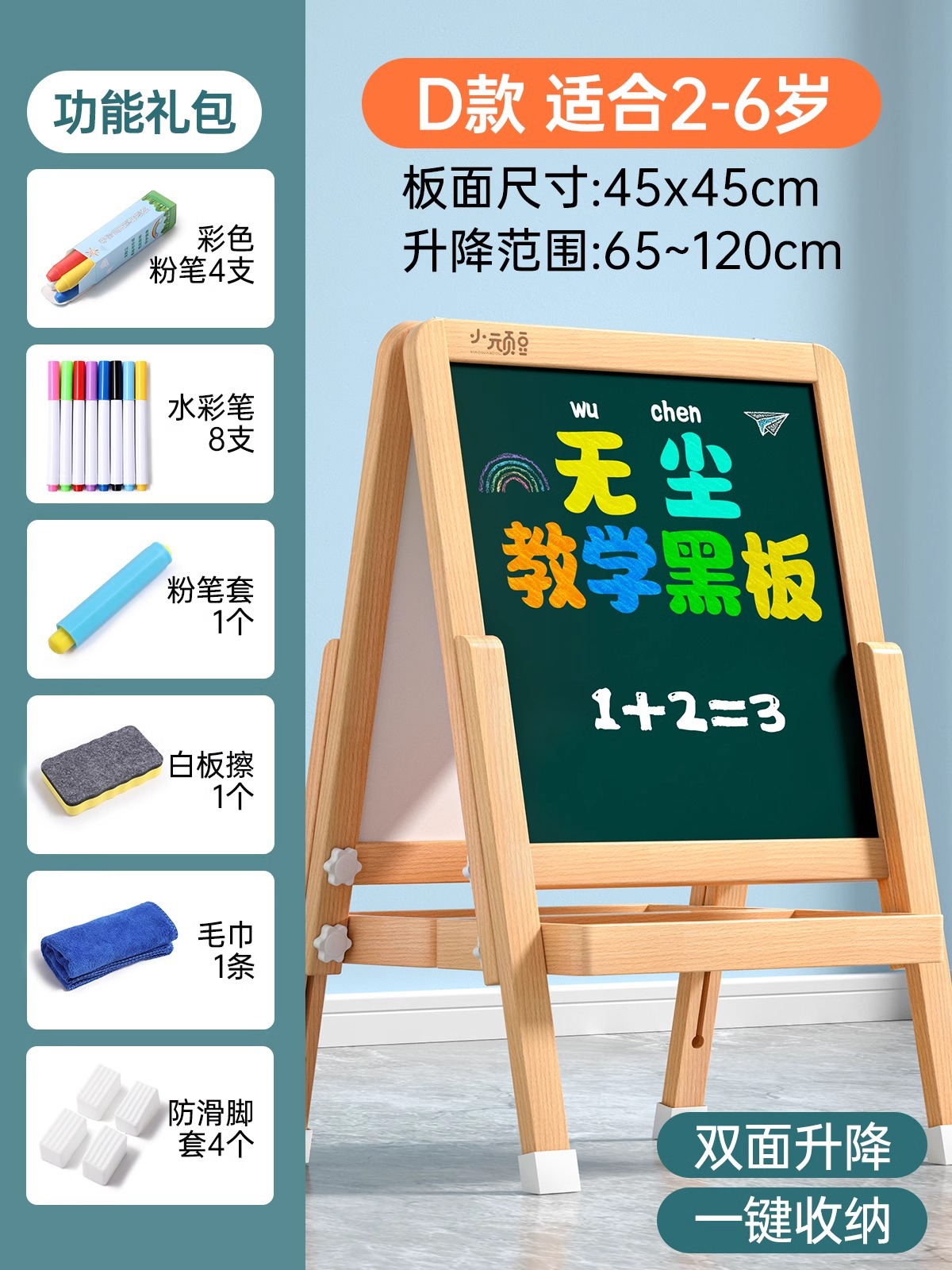 Tablero de dibujo magnético, tablero de escritura borrable para el hogar de los niños, educación y aprendizaje para niños pequeños, tipo de soporte especial para bebés familiares de pizarra pequeña