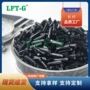 加纤高强度静电导电pp