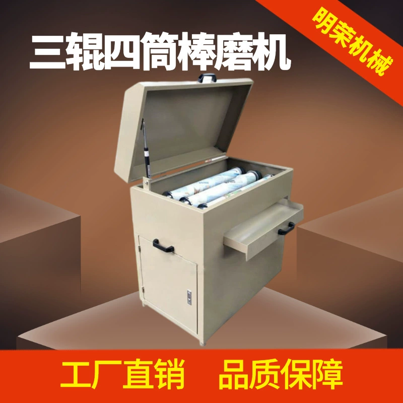 Завод по производству машин для подготовки образцов влажных и сухих материалов XMB-70, трехвалковая четырехцилиндровая бейсбольная мельница, лабораторная мельница