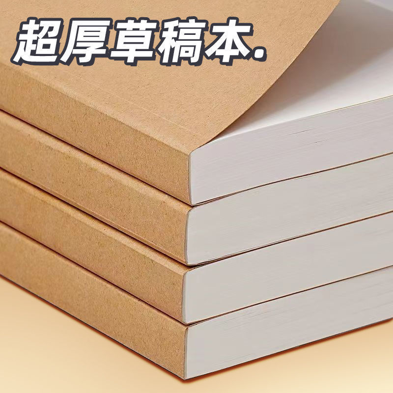 極厚5ブランクノート 学生実用ドラフトブック レトロメモ帳 大型5画帳 日記帳|undefined