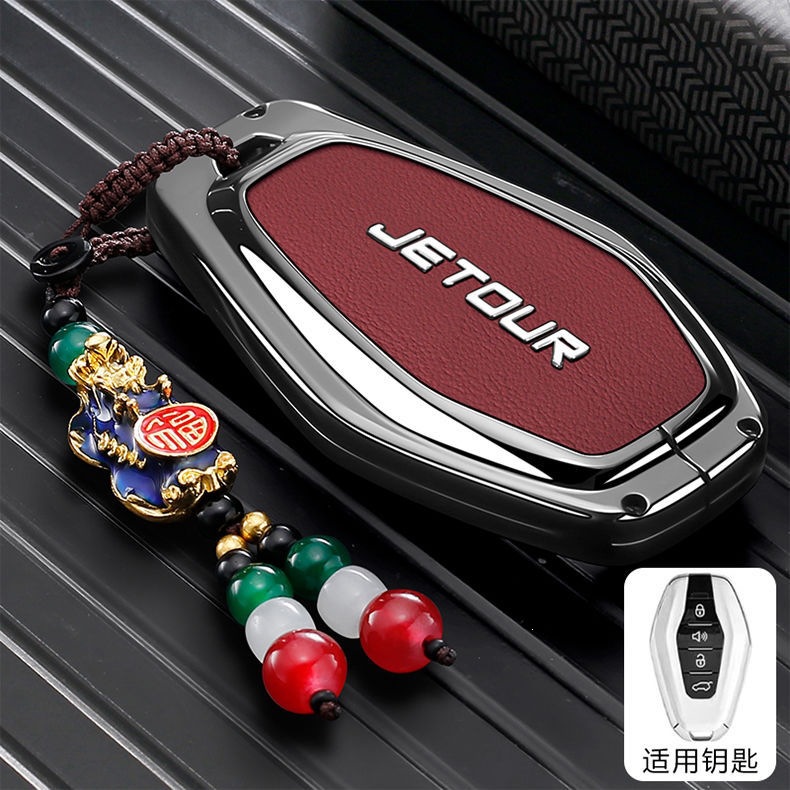 Chery Jetour X70Plus Key Case X70Coupe Jetour X90Plus Key Cover X95 Car Key Case for Men