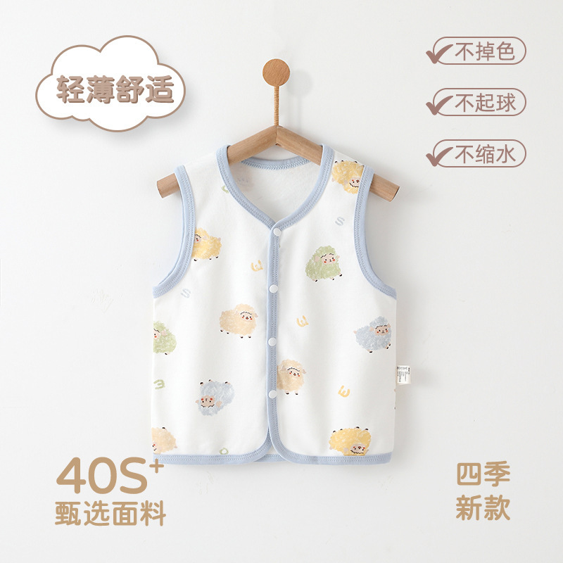 Baby Vest Spring and Autumn Cotton Sleeveless Home Clothes Newborn Clothes Male and Female Baby Vest Anyang Children's Clothing Wholesale