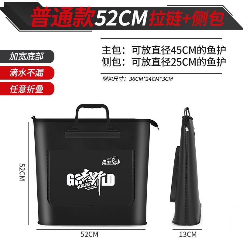 Bolsa de pesca multifuncional bolsa de pesca de gran capacidad bolsa de pesca portátil bolsa de pesca salvaje bolsa de pesca comercio exterior