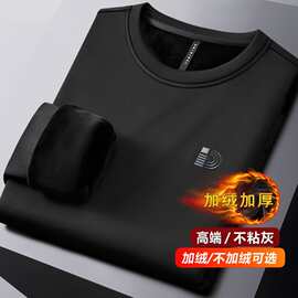 高级感卫衣男秋季打底衫不粘灰男士休闲服上衣男装套头加绒外套06