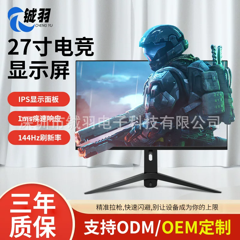 Игровой LCD-дисплей, ноутбук, 27 дюймов, 165, 165 Гц