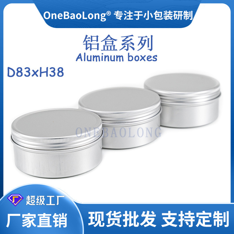 130ml����С�������޳���ֱ��Բ��˪����Ʒ��Ʒ��Ҷ��ĩҩƷ�ǹ�