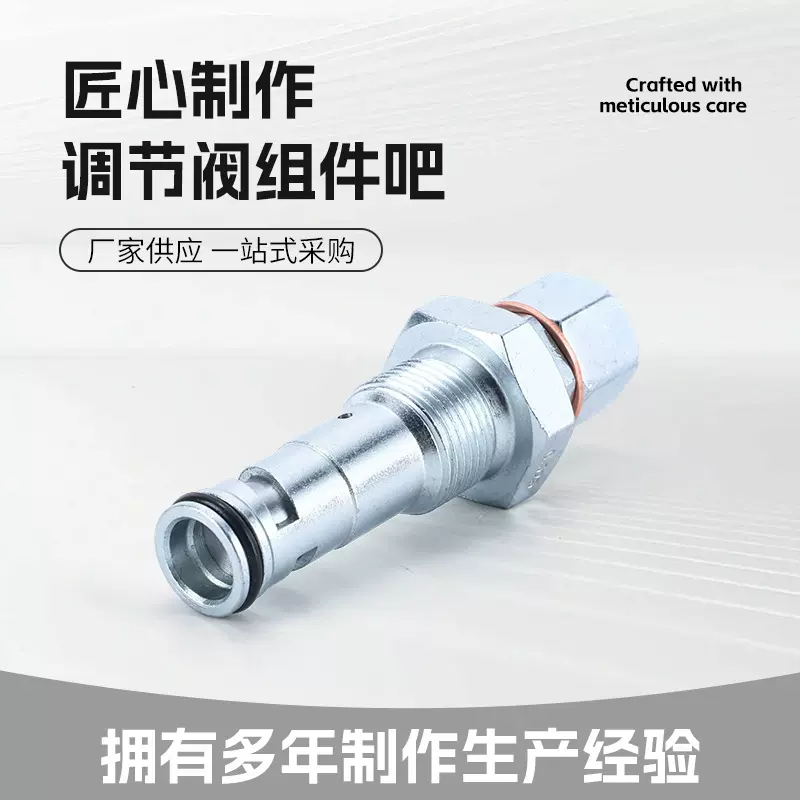 厂家起批汽配零部件调节阀组件770199-01汽车发动机总成配件零件