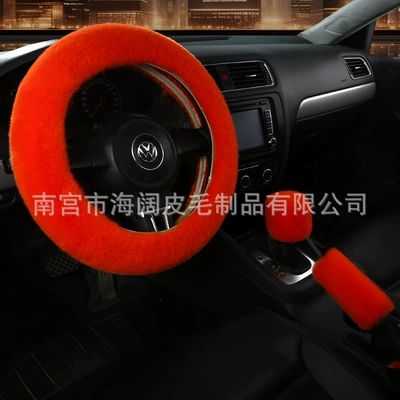 Steering wheel cover — steering wheel cover car handle cover - orange-three-piece-set-38cm