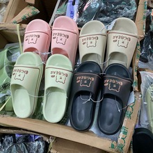 美人桥系列EVA拖鞋女夏季室内滑家用情侣浴室洗澡女软底厚拖鞋