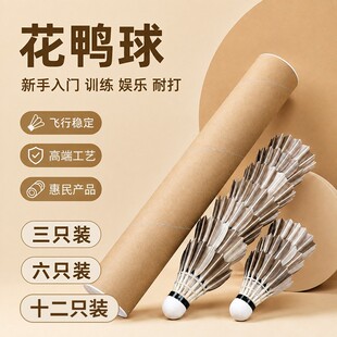 ���Sֱ�N�ʹ���ë��o��3/6/12ֻ�bӖ����ë����ˌW���ʘ�����
