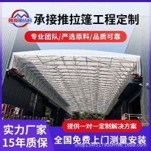 大型电动推拉棚仓库过道伸缩雨蓬轨道篮球场遥控收缩遮阳活动篷厂