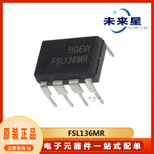 FSL136MR  ��װ DIP8  ��Դ����DC-DCоƬ  ���ɵ���ԭװ