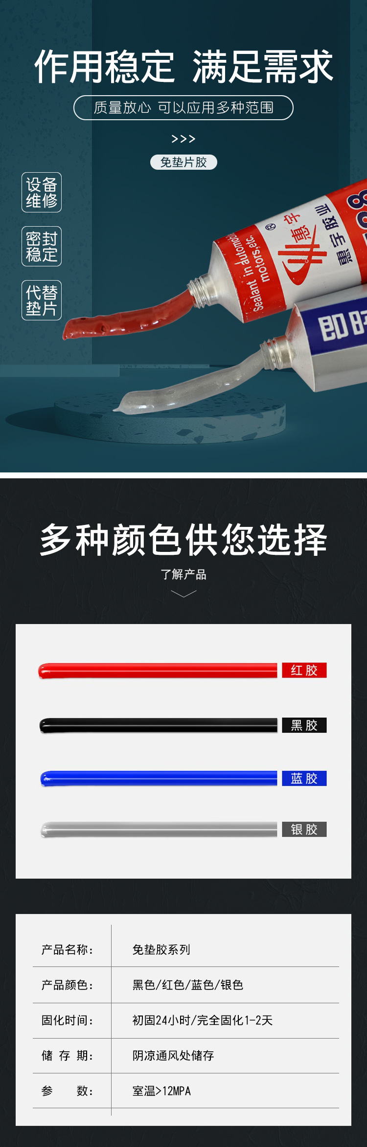 详情2.jpg