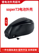 �͉ؿ�super73늄���̥ԽҰ܇�늳��⚤�ƿ܇48V��늳��⚤