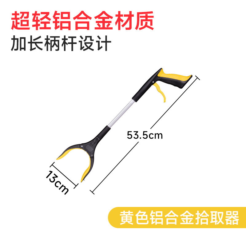 Pinza Recogedora de Basura de Aleación de Aluminio Plegable para Limpieza e Higiene image 20