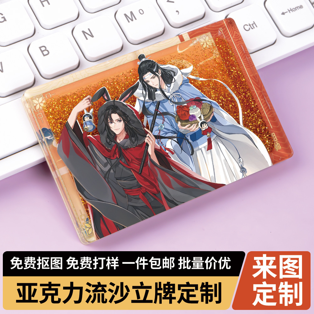 Quicksand refrigerator magnets, mahjong anime cartoon character girl stickers, city travel souvenirs, personal gifts