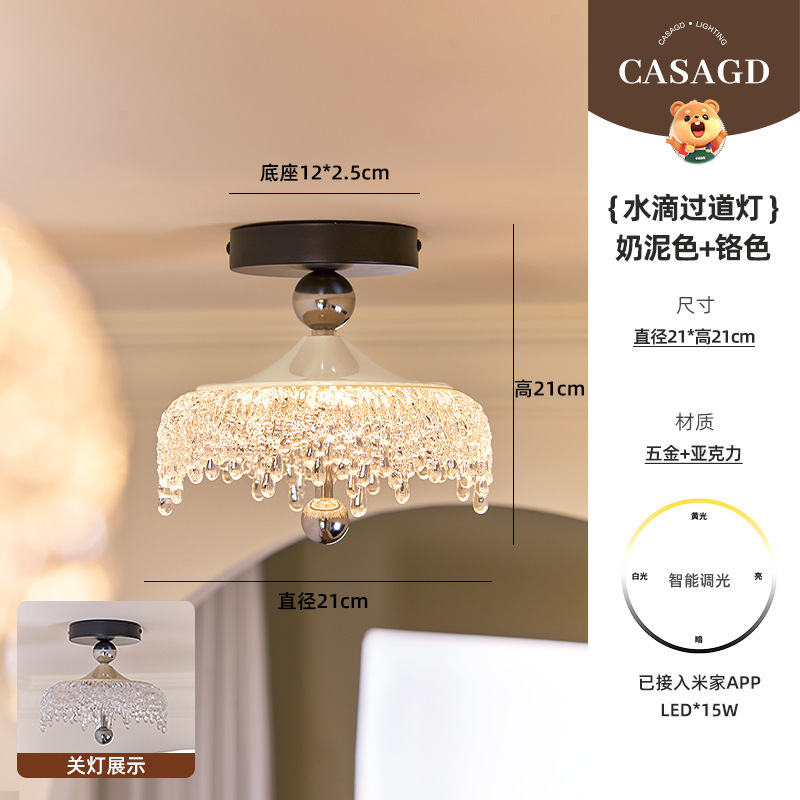 CASAGD フレンチレトロウォータードロップシーリングランプハイエンド中世スタイル波紋通路バルコニークリエイティブランプ|undefined