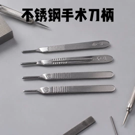 镊子;分装瓶;按压泵头瓶