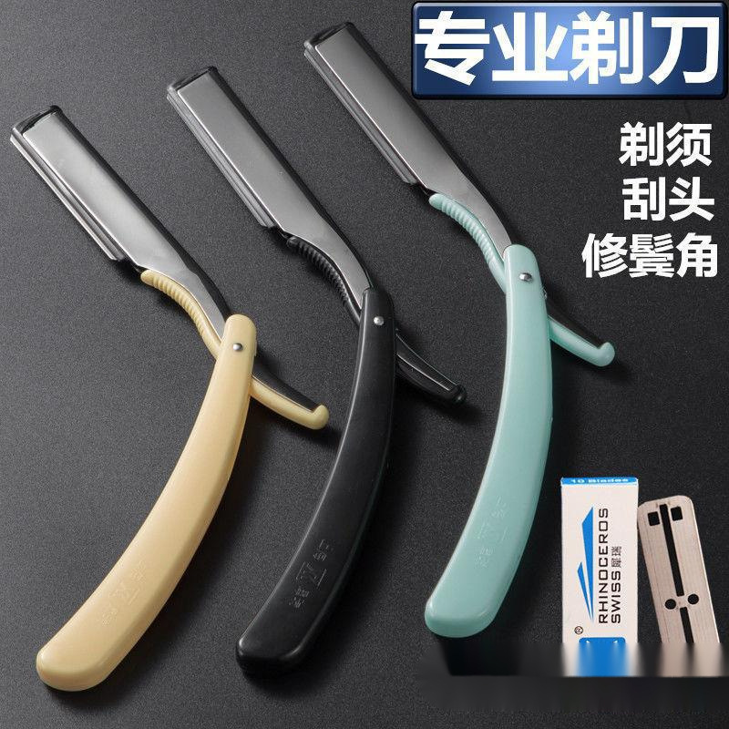 Barber Shop Razor, Old-Fashioned Razor, Manual Razor, Shaving Razor, Shaving Razor, Bald Blade