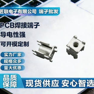 JL-21844105-T-L ����Ó�Ӿ��� 60A ��������_ M4 ���L PCB ����