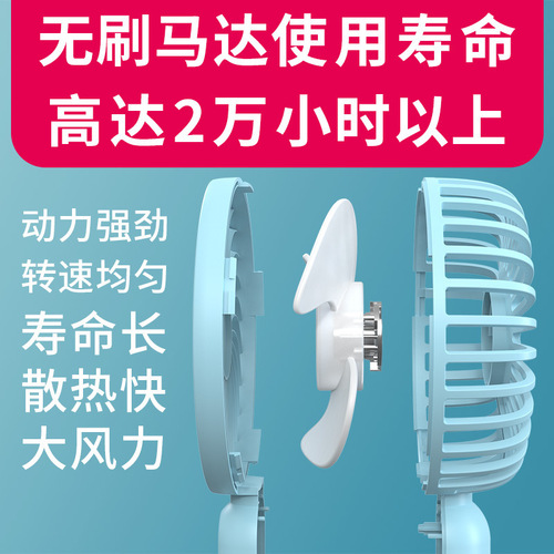 Handheld fan gift printable LOGO USB rechargeable portable mini fan desktop factory direct sale
