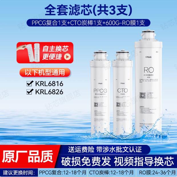 Adaptable al filtro del jardín de la cocina de 12 pulgadas módulo de filtro de núcleo de perforación purificador de agua doméstico filtro de agua del grifo