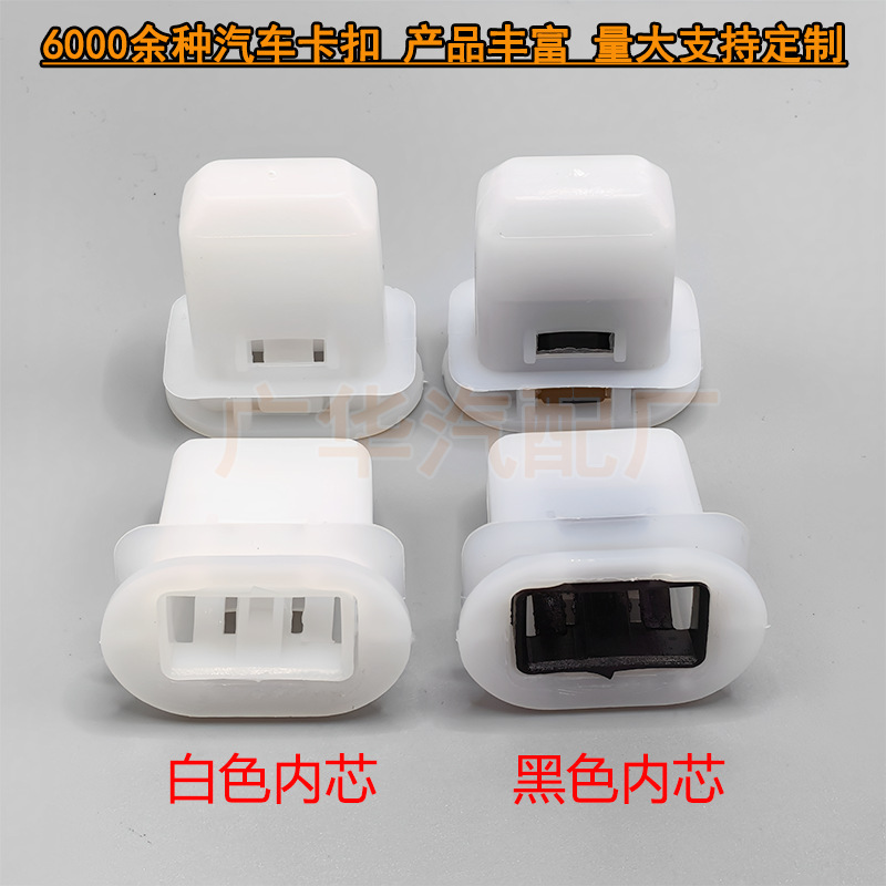 Suitable for Toyota Camry Vios Corolla Reiz Rear Seat Buckle Fixed Rear Seat Cushion Clip Car Accessories