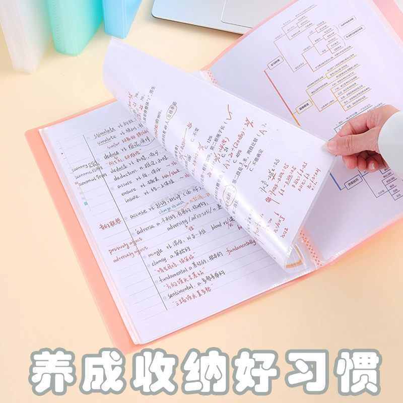 A4 information storage booklet multi-specification translucent file bag test paper insert sorting pp file book test paper sorting