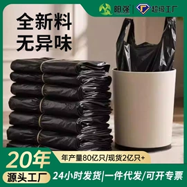 垃圾袋;塑料背心袋;塑料食品袋