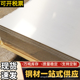 6061T6�X��2A12T4 7075�X�Ͻ�5A06 6082 LY12 5083�X�� �X�� �X��