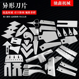 机用刀片;其他刀具;机用锯片