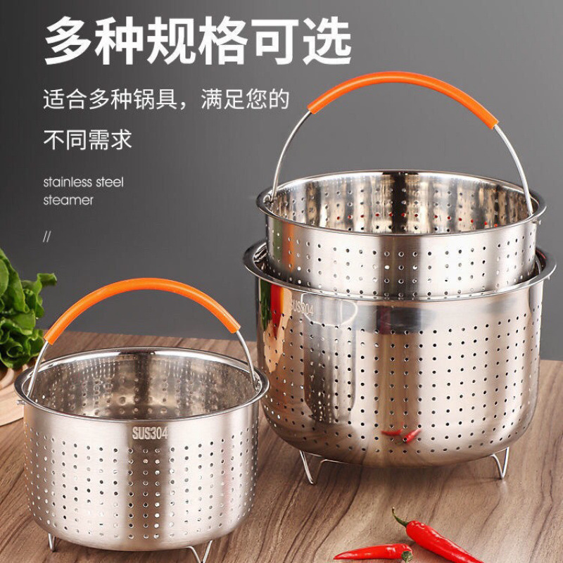 304 ステンレス鋼の厚みのある蒸し器蒸しバスケット炊飯器ユニバーサルライナー蒸し炊飯器米スープ分離蒸し籠|undefined