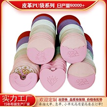 �Ї��L�ֳֻ��y�RpuƤ����S���R��ˤ���oƤ�׈A��С�R��puƤ����