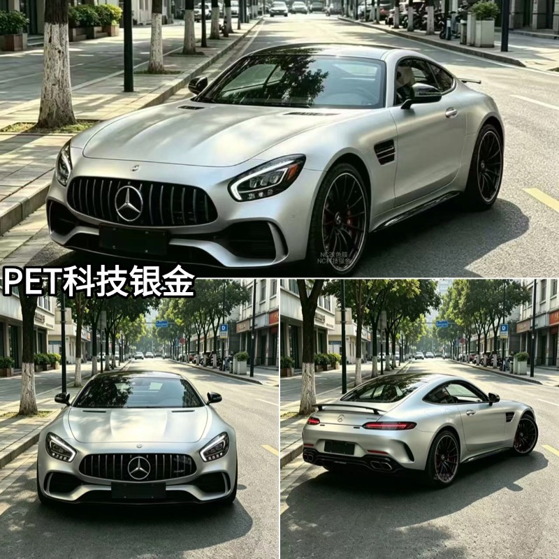 Tech Silver Purple Car Color Changing Film Gradient Color Changing Film Whole Vehicle Modification Film No Residue Glue Support Dropshipping